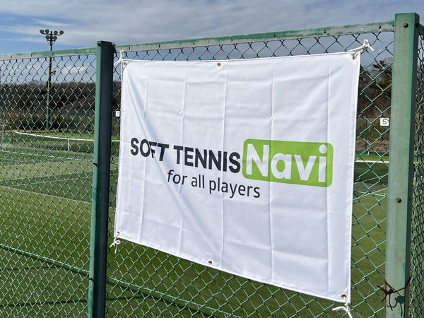 ソフトテニスナビ,SOFT TENNISNavi
