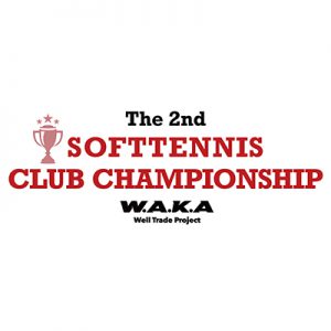 The 2nd Softtennis Club Championship,ソフトテニスクラブチャンピオンシップ