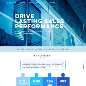 K・BLUE株式会社,ケーブルー,営業コンサルティング