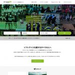 SOFT TENNIS Navi,ソフトテニス情報検索サイト,ソフトテニスナビ